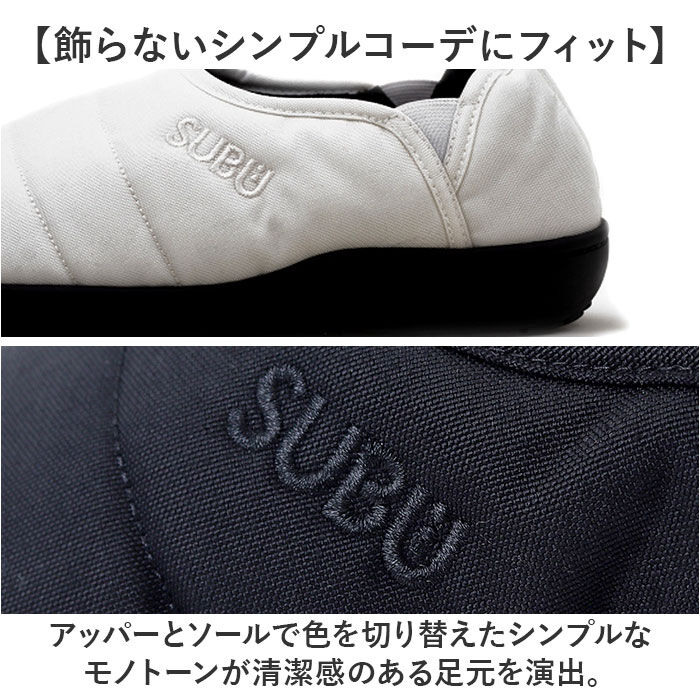 BACKYARD FAMILY「SUBU スブ サンダル 冬 通販 冬用サンダル 暖かいサンダル スリッポン 外履き かかとあり」|サンダル|