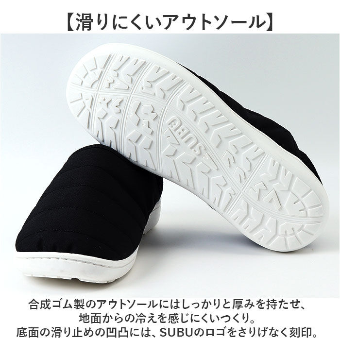 BACKYARD FAMILY「SUBU スブ サンダル 冬 通販 冬用サンダル 暖かいサンダル スリッポン 外履き かかとあり」|サンダル|
