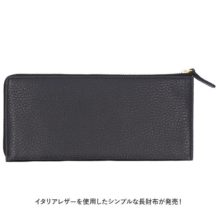 BACKYARD FAMILY「長財布 薄い 通販 S.O.A thin CONTRAST ソウルオブアルチザン 財布」|財布|