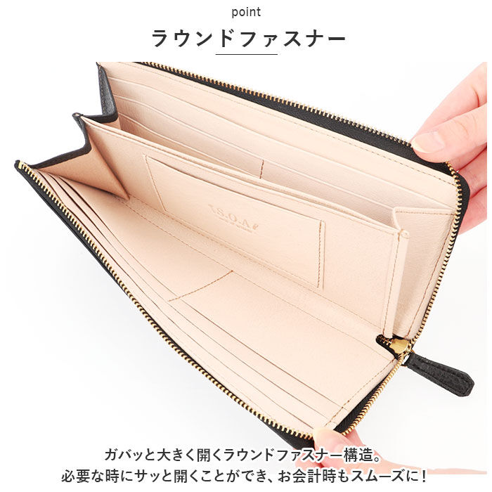 BACKYARD FAMILY「長財布 薄い 通販 S.O.A thin CONTRAST ソウルオブアルチザン 財布」|財布|