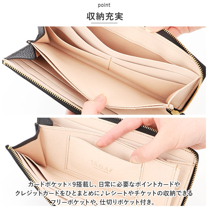 BACKYARD FAMILY「長財布 薄い 通販 S.O.A thin CONTRAST ソウルオブアルチザン 財布」|財布|