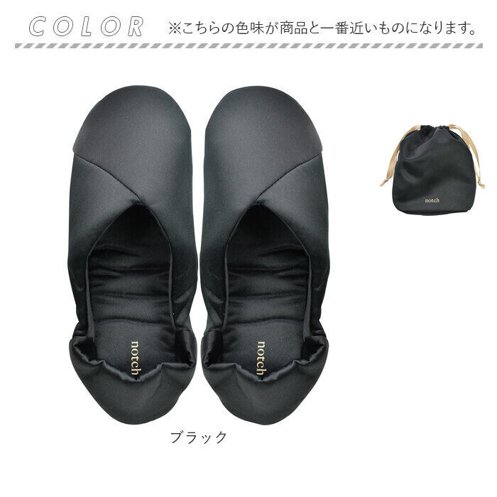 BACKYARD FAMILY「notch ノッチ スリッパ 通販 ポータブルスリッパ かかと 立てる 踏む 2WAY V字」|ルームシューズ|