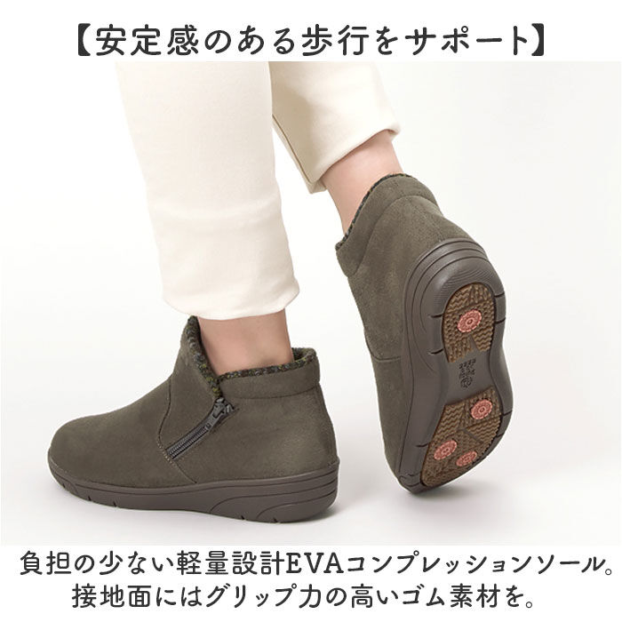 BACKYARD FAMILY「パンジー ブーツ pansy PS1483 通販 ショートブーツ 婦人靴 レディース シューズ」|ショートブーツ|