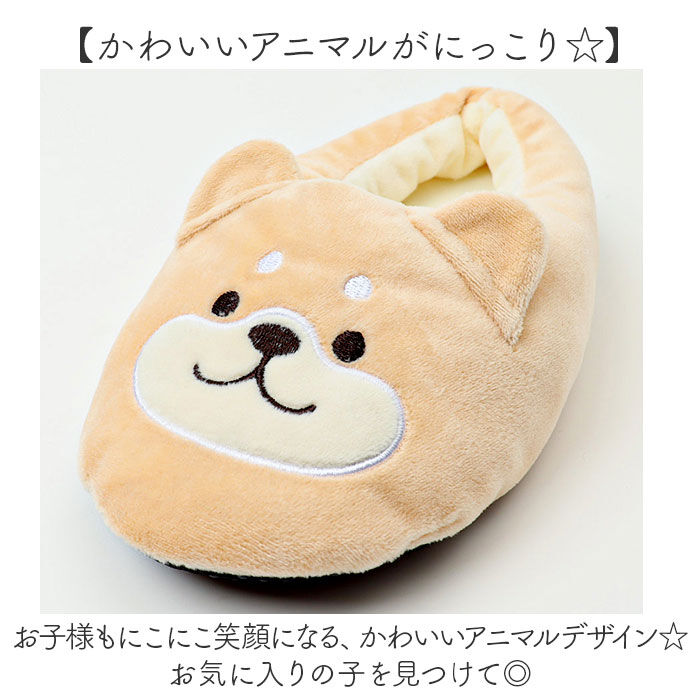 BACKYARD FAMILY「ルームシューズ 子供 通販 スリッパ 子供用 ルームスリッパ キッズ もこもこ 室内履き 子ども用」|ルームシューズ|