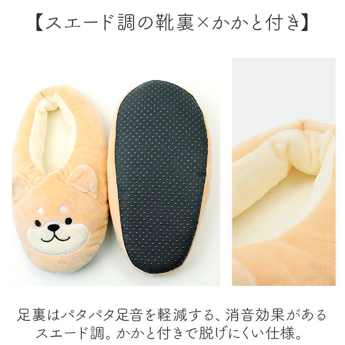 BACKYARD FAMILY「ルームシューズ 子供 通販 スリッパ 子供用 ルームスリッパ キッズ もこもこ 室内履き 子ども用」|ルームシューズ|