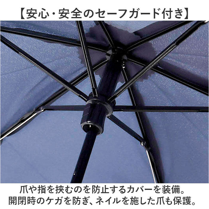BACKYARD FAMILY「KIZAWA 折りたたみ 傘 形状安定 通販 折りたたみ傘 メンズ 折り畳み傘 軽量 コンパクト」|傘|