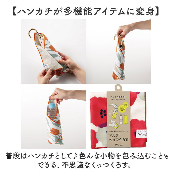 Wpc.「くっつく クロス 通販 タオルハンカチ ミニタオル ハンドタオル タオル ハンカチ 吸水クロス」|ハンカチ|