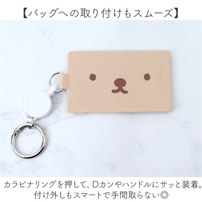 BACKYARD FAMILY「ピージーデザイン カードケース 通販 パスケース リール付き 定期入れ パス ケース リール 付き」|名刺入れ・カードケース|