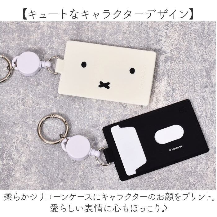 BACKYARD FAMILY「ピージーデザイン カードケース 通販 パスケース リール付き 定期入れ パス ケース リール 付き」|名刺入れ・カードケース|