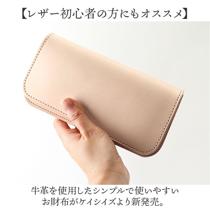 BACKYARD FAMILY「長財布 メンズ 本革 通販 日本製 牛革 レザー 財布 さいふ 革財布 ロングウォレット ブランド」|財布|