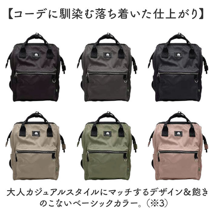 BACKYARD FAMILY「スカンジナビアンフォレスト リュック 251-KESF338 通販 リュックサック バックパック」|リュック|