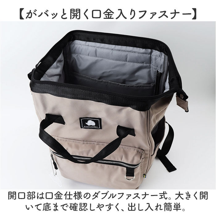 BACKYARD FAMILY「スカンジナビアンフォレスト リュック 251-KESF338 通販 リュックサック バックパック」|リュック|