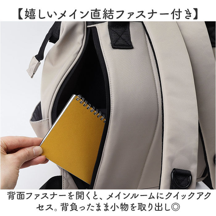 BACKYARD FAMILY「スカンジナビアンフォレスト リュック 251-KESF338 通販 リュックサック バックパック」|リュック|