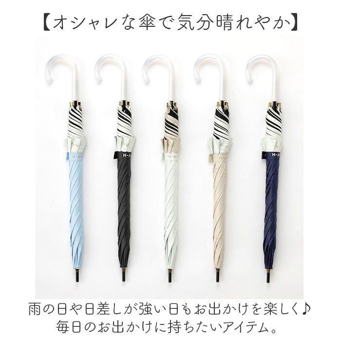 BACKYARD FAMILY「晴雨兼用傘 長傘 レディース 55cm 通販 雨傘 日傘 晴雨兼用 スリム 傘 55センチ かさ」|傘|