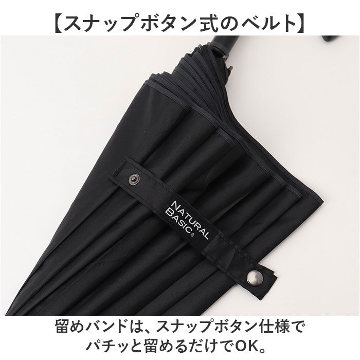 BACKYARD FAMILY「傘 メンズ 長傘 丈夫 通販 ジャンプ傘 耐風傘 雨傘 かさ カサ 耐風 Aジャンプ」|傘|