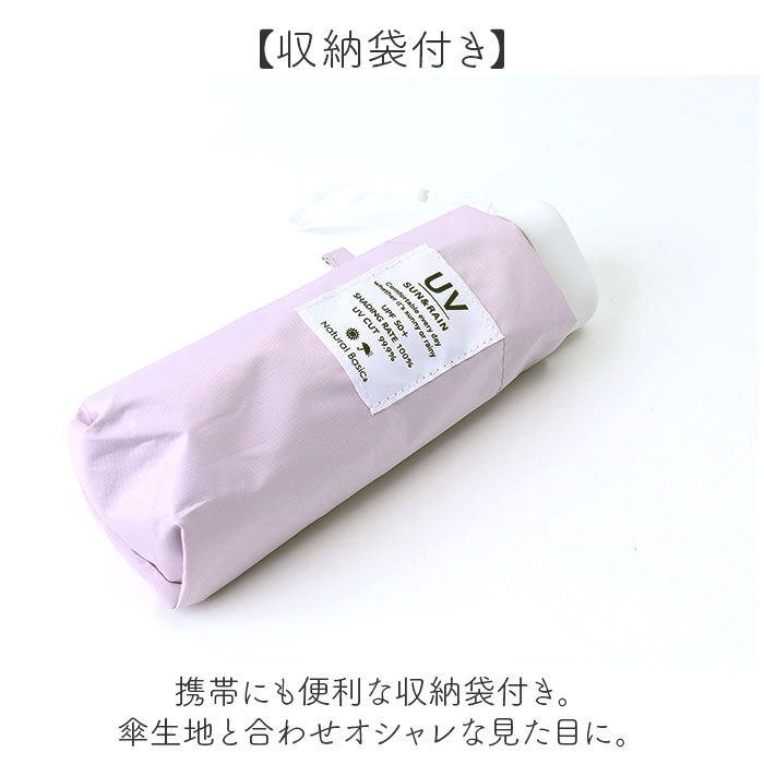 BACKYARD FAMILY「晴雨兼用折りたたみ傘 コンパクト 通販 晴雨兼用折り畳み傘 折りたたみ傘 晴雨兼用傘 日傘」|傘|