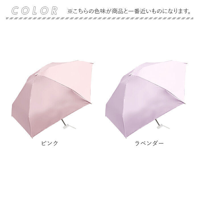 BACKYARD FAMILY「晴雨兼用折りたたみ傘 コンパクト 通販 晴雨兼用折り畳み傘 折りたたみ傘 晴雨兼用傘 日傘」|傘|