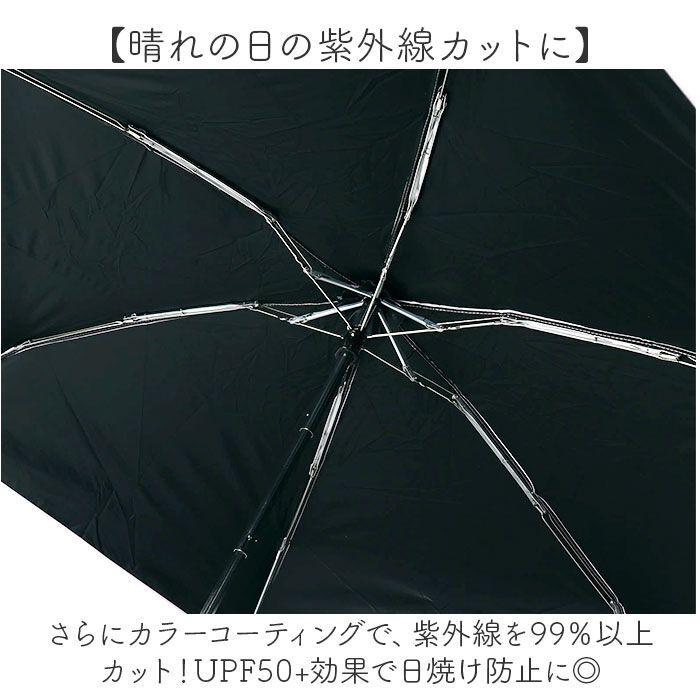 BACKYARD FAMILY「晴雨兼用折りたたみ傘 コンパクト 通販 晴雨兼用折り畳み傘 折りたたみ傘 晴雨兼用傘 日傘」|傘|