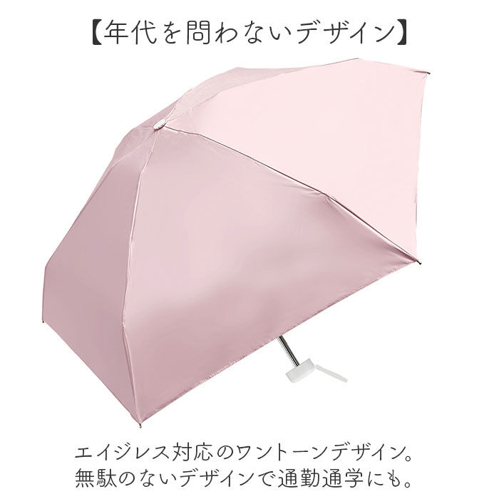 BACKYARD FAMILY「晴雨兼用折りたたみ傘 コンパクト 通販 晴雨兼用折り畳み傘 折りたたみ傘 晴雨兼用傘 日傘」|傘|