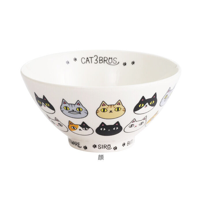 BACKYARD FAMILY「にゃん屋 猫3兄弟 お茶碗 通販 日本製 飯椀 ご飯茶碗 茶碗 茶わん 猫 ねこ ネコ 耳付き」|食器・キッチングッズ|