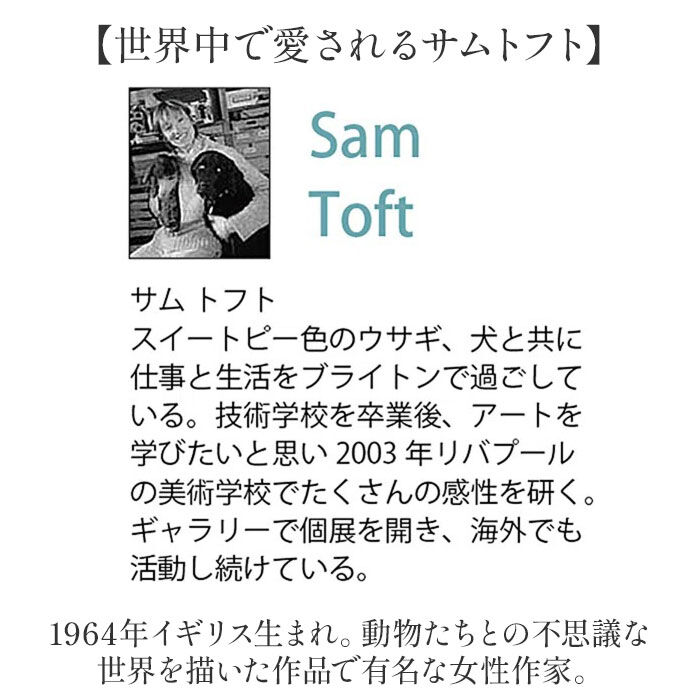 BACKYARD FAMILY「アートフレーム 通販 サムトフト 犬と釣り人と小さな船 壁掛けアート 絵画 壁飾り W48 x」|その他|