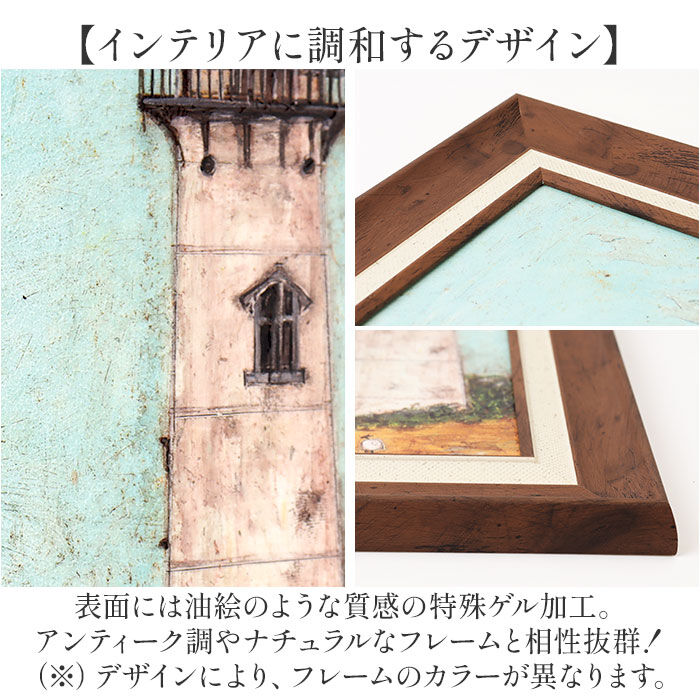 BACKYARD FAMILY「アートフレーム 通販 サムトフト 犬と釣り人と小さな船 壁掛けアート 絵画 壁飾り W48 x」|その他|