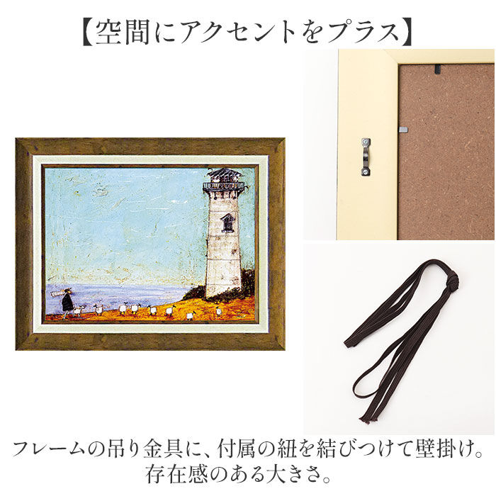 BACKYARD FAMILY「アートフレーム 通販 サムトフト 犬と釣り人と小さな船 壁掛けアート 絵画 壁飾り W48 x」|その他|