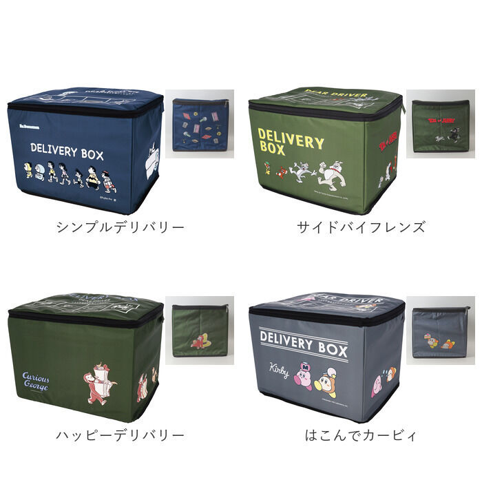 BACKYARD FAMILY「宅配ボックス 折りたたみ 通販 宅配ポスト 宅配box 置き配ボックス 置き配 置き型 屋外」|その他|