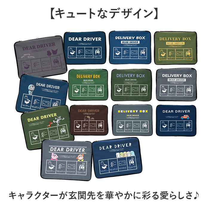 BACKYARD FAMILY「宅配ボックス 折りたたみ 通販 宅配ポスト 宅配box 置き配ボックス 置き配 置き型 屋外」|その他|