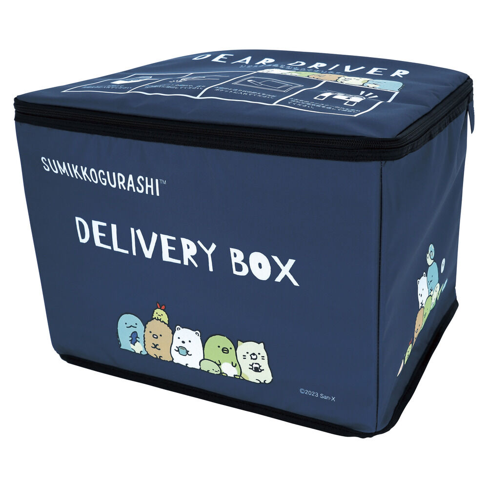 BACKYARD FAMILY「宅配ボックス 折りたたみ 通販 宅配ポスト 宅配box 置き配ボックス 置き配 置き型 屋外」|その他|ブルー8