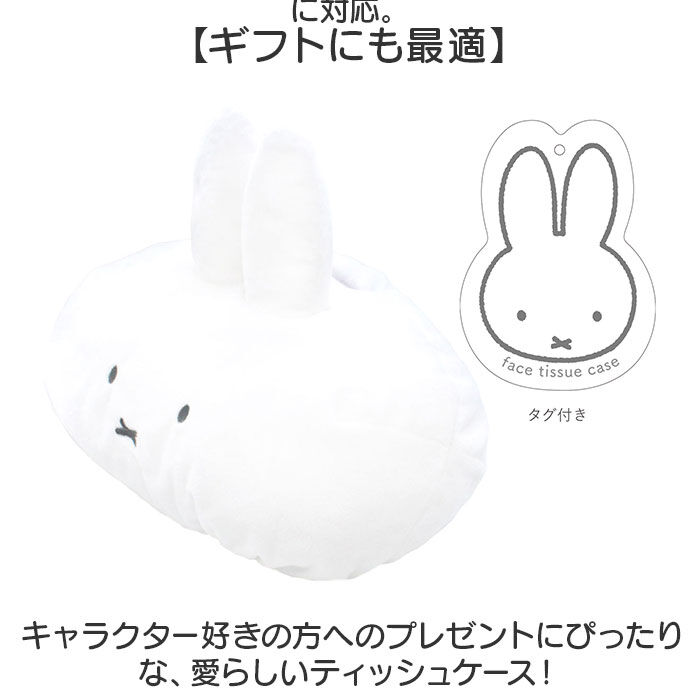 ティッシュカバー キャラクター 通販 ティッシュケース ティッシュ