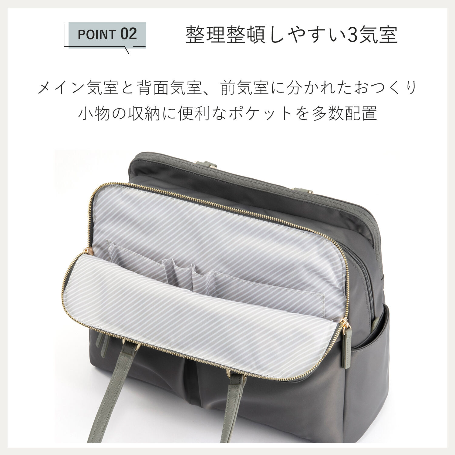 ace.「ace./エース ラポルテム トートバッグ A4 13.3インチサイズ レディースビジネス 68523」|トートバッグ|