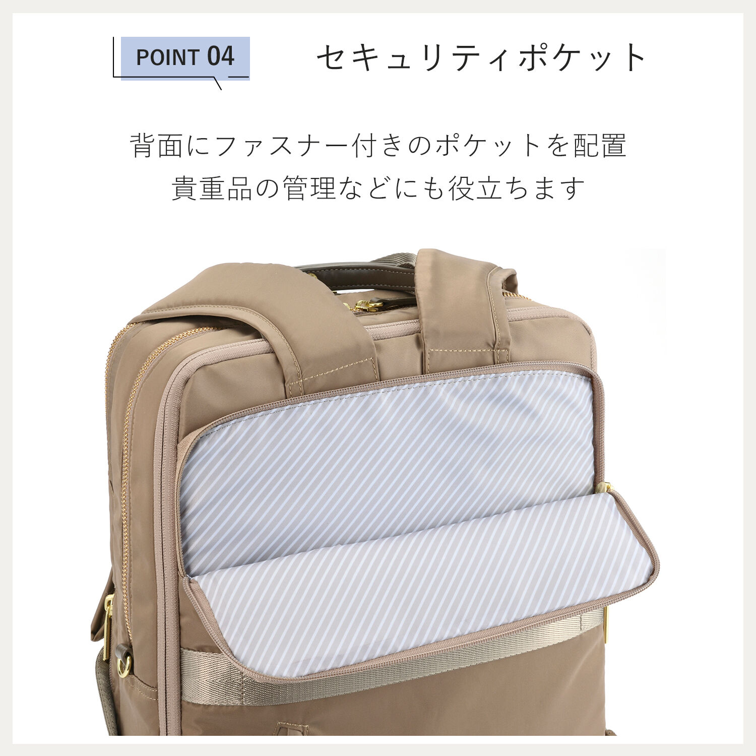 ace.「ace. フィッテム ビジネスリュック エキスパンド機能 レディースビジネス A4 / 14.0インチPC収納 68684」|リュック|