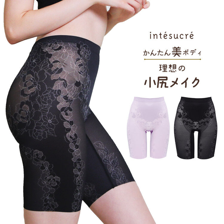 intesucre「アンテシュクレ かんたん美ボディ ロングガードル 58/64/70/76 TGL103」|インナー|