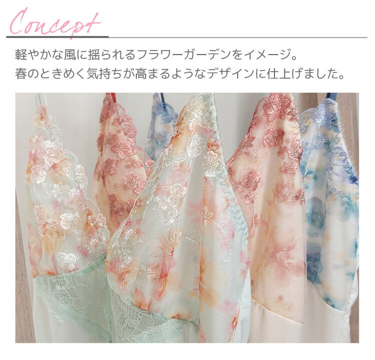 intesucre「アンテシュクレ  IBT379ペア スリップ M-L  ILS379」|インナー|