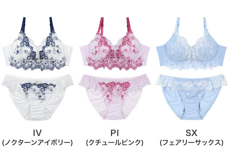 intesucre「アンテシュクレ 毎日フィットブラ すっきり脇高タイプ ブラセット B-F/60-75 IBT387S」|インナー|