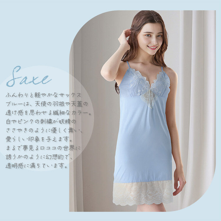 intesucre「アンテシュクレ 毎日フィットブラ IBT387Sペア スリップ M-L ILS387」|インナー|SX