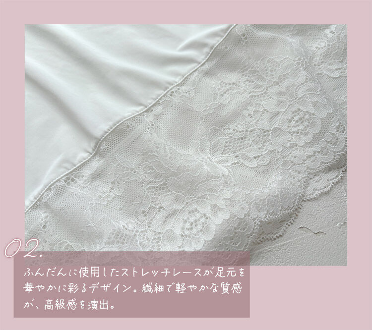 intesucre「アンテシュクレ 毎日フィットブラ IBT387Sペア スリップ M-L ILS387」|インナー|