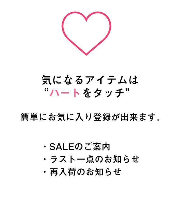  「ジャージ袖リブブラウス」|シャツ・ブラウス|