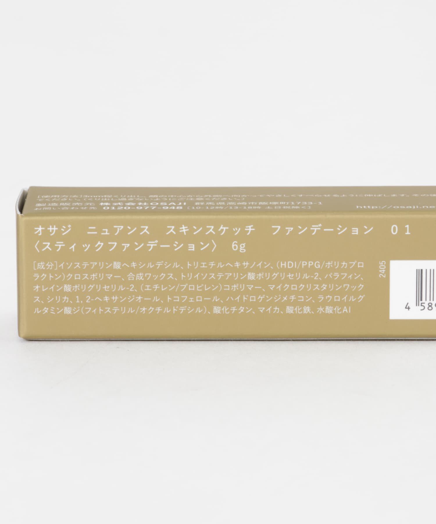 URBAN RESEARCH「OSAJI　ニュアンススキンスケッチファンデーション」|その他|