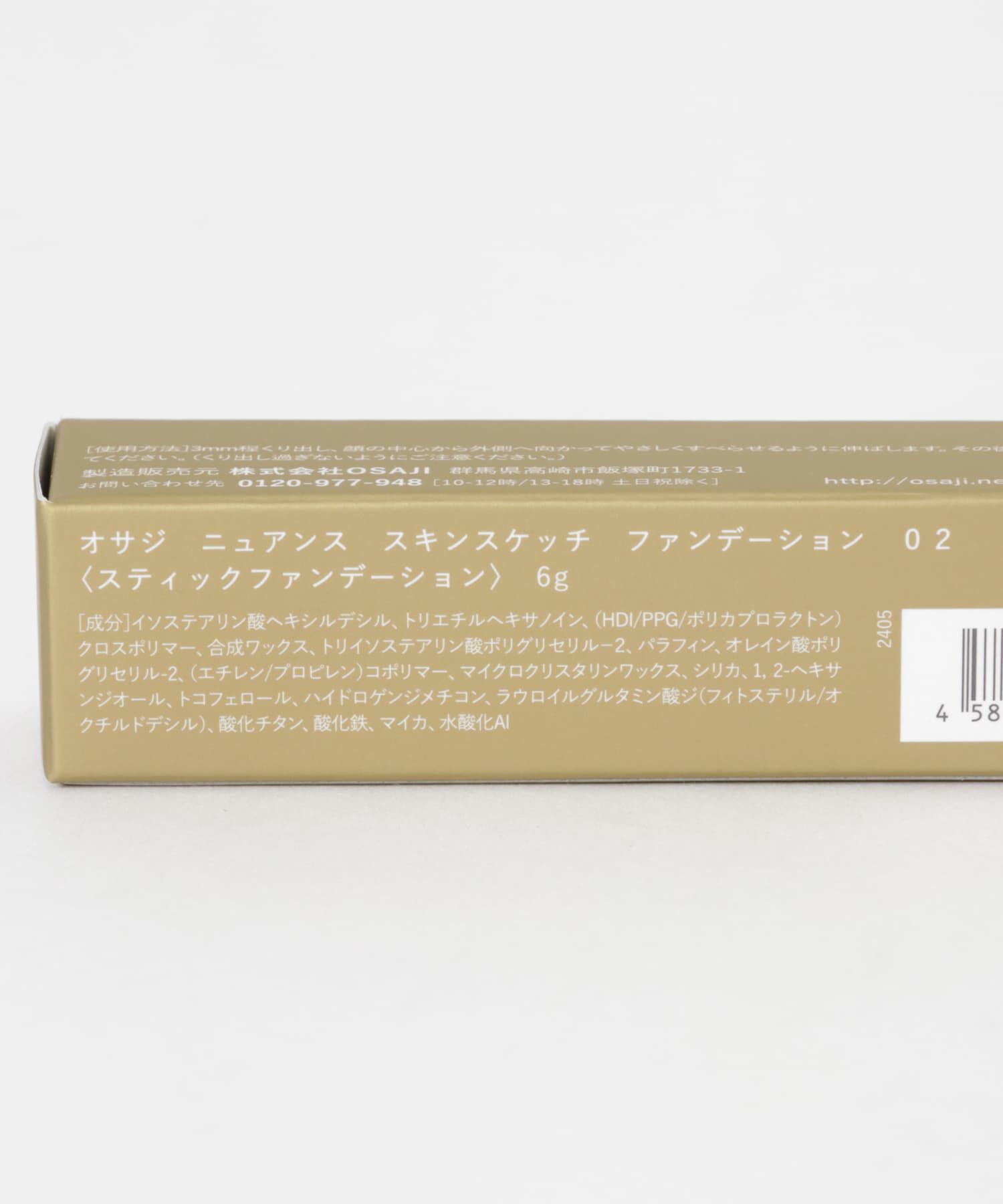 URBAN RESEARCH「OSAJI　ニュアンススキンスケッチファンデーション」|その他|