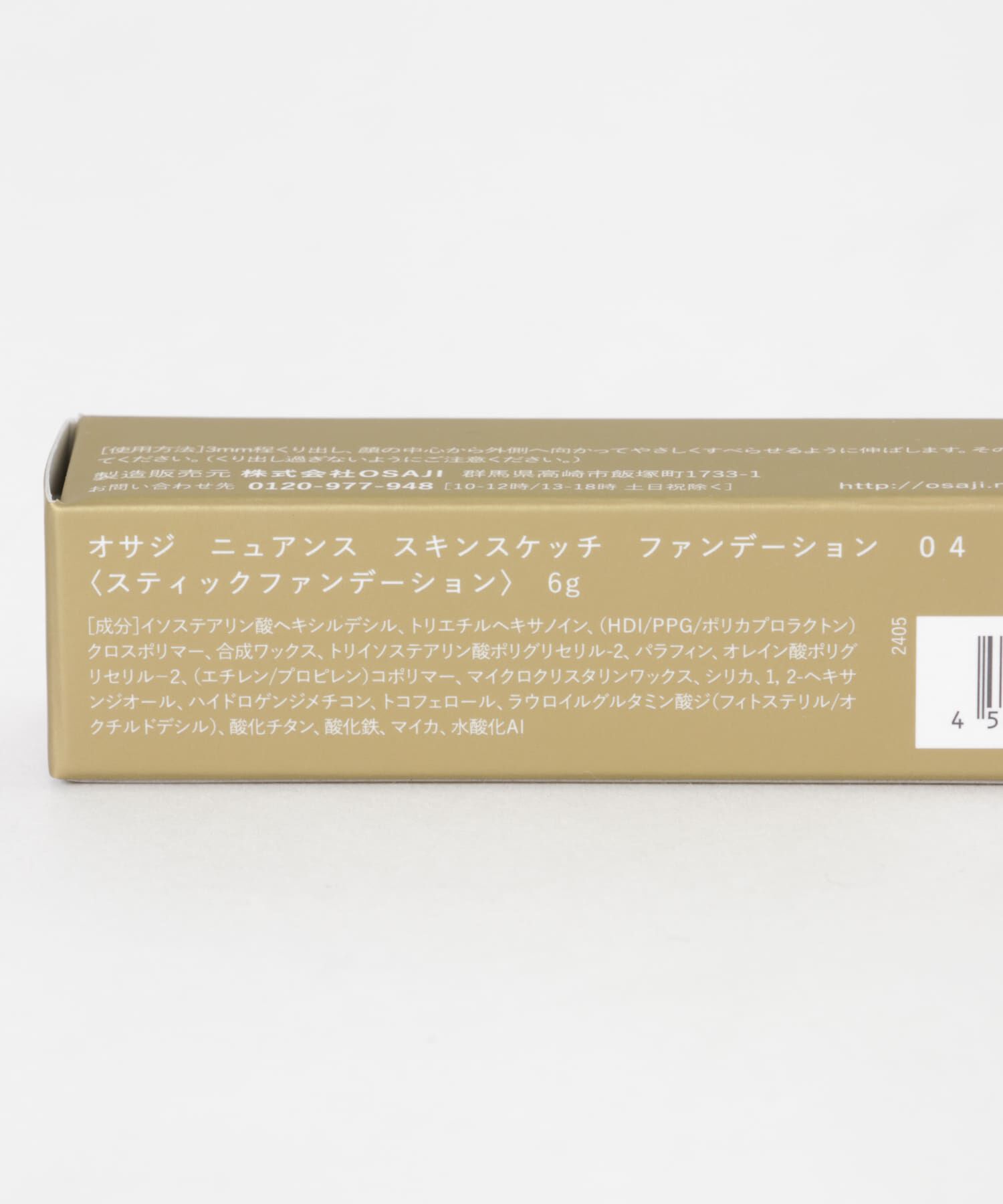 URBAN RESEARCH「OSAJI　ニュアンススキンスケッチファンデーション」|その他|