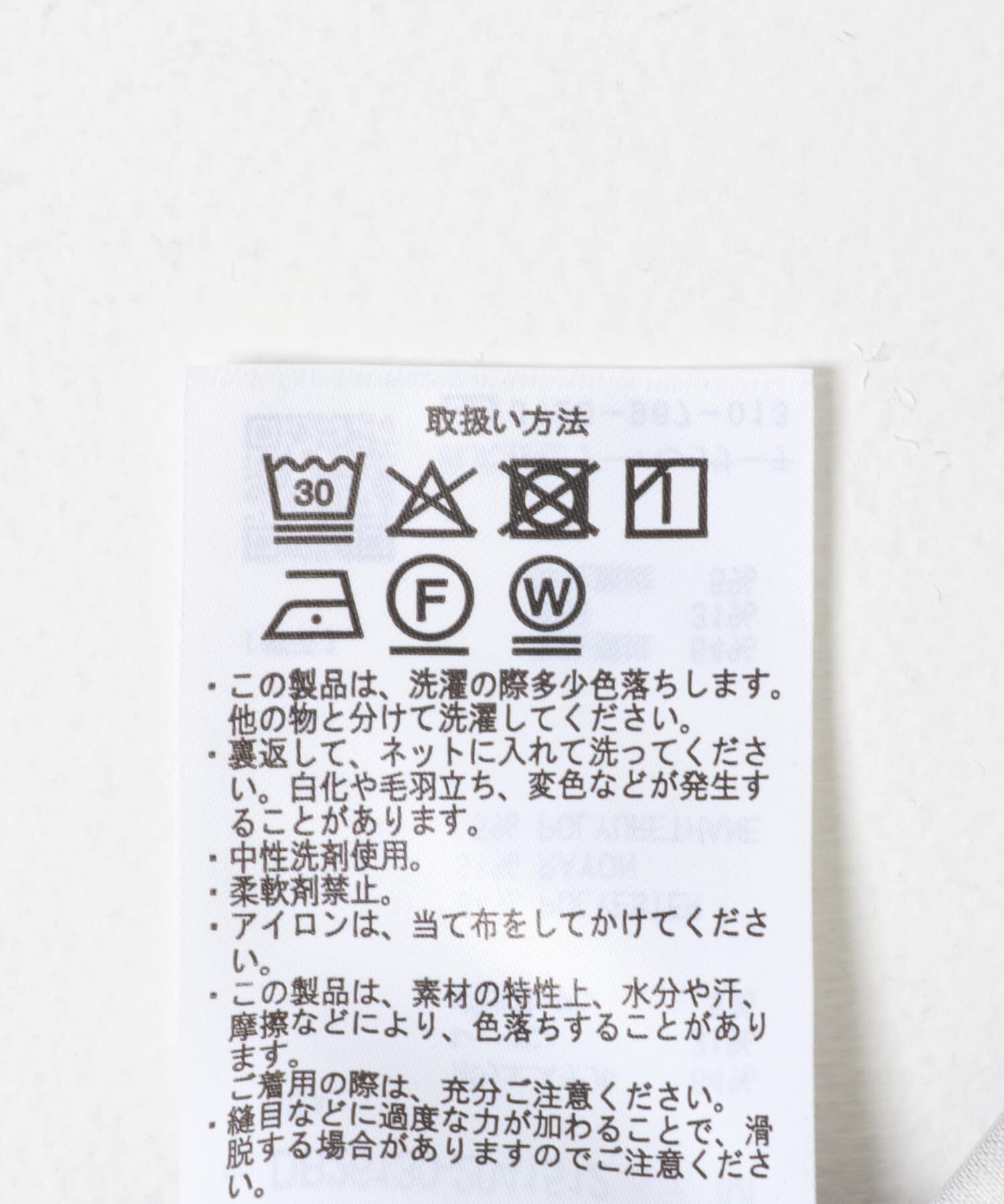 URBAN RESEARCH DOORS「『UR TECH』完声フロントタックイージーパンツ」|その他|