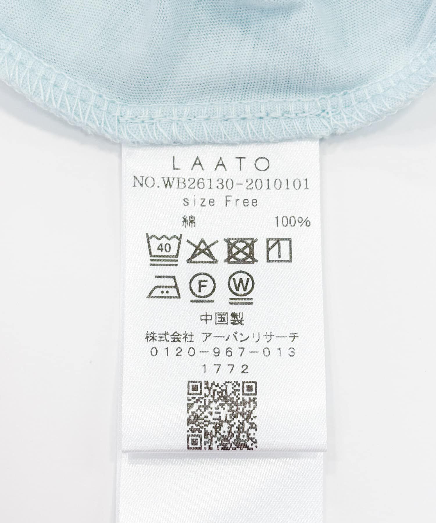 LAATO「layered long set tee」|Tシャツ・カットソー|