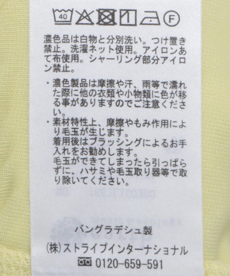 earth music&ecology「シャーリングスリーブシアープルオーバー」|Tシャツ・カットソー|