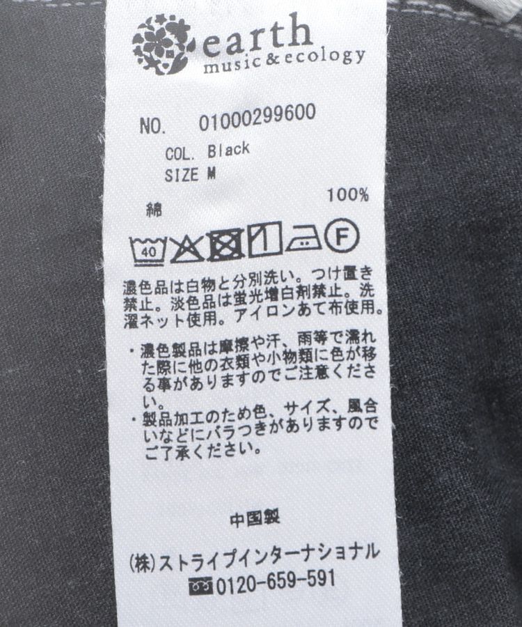 earth music&ecology「ワンポイントロゴ刺繍デニムパンツ」|デニム|