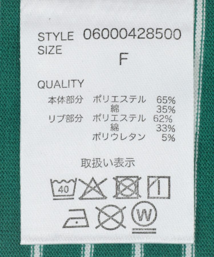 Green Parks「ジョグマン/ボーダーワイドショートTシャツ」|Tシャツ・カットソー|