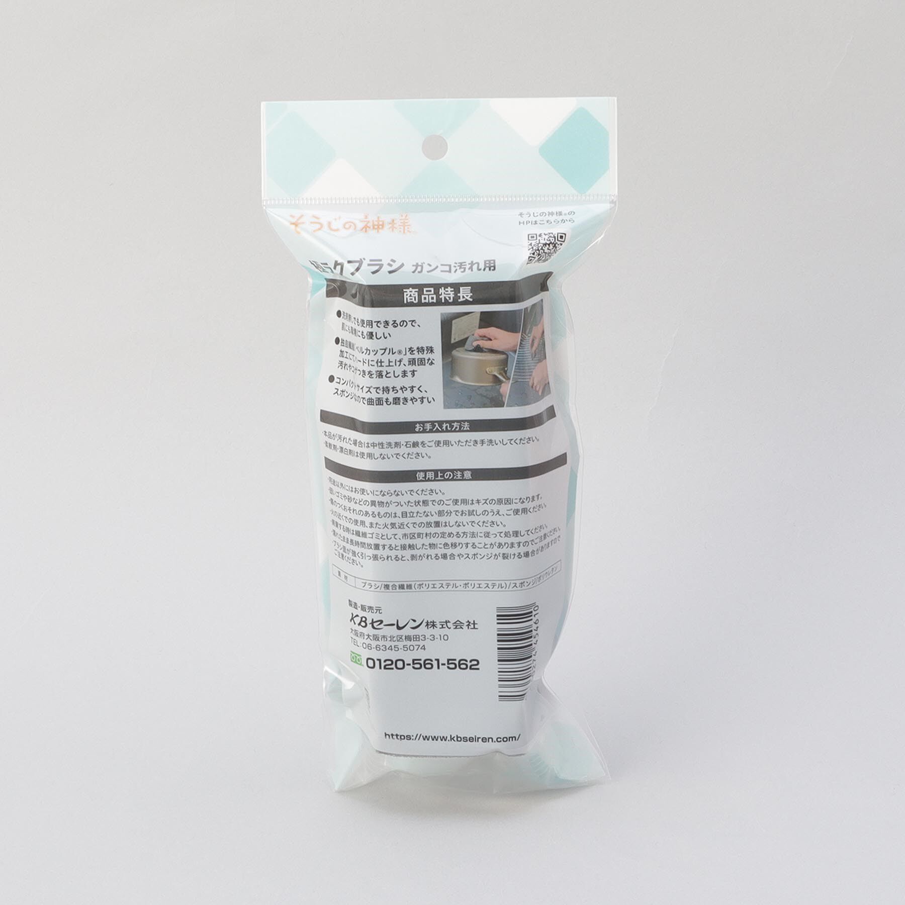 212 KITCHEN STORE「そうじの神様 極ラクブラシガンコ汚れ用」|その他|