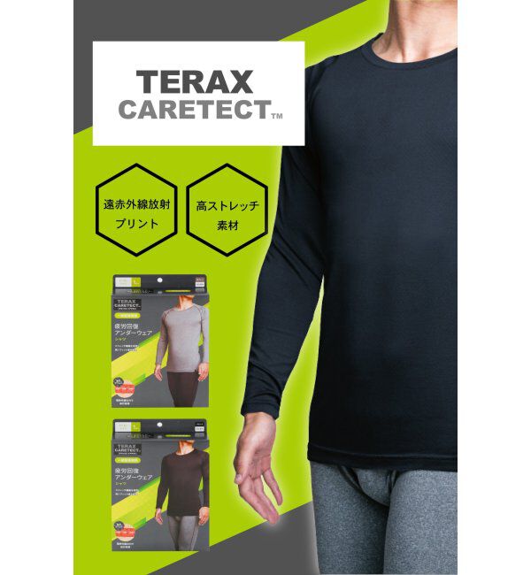 TOKYO DESIGN CHANNEL「TERAX 疲労回復 アンダーシャツ」|その他|