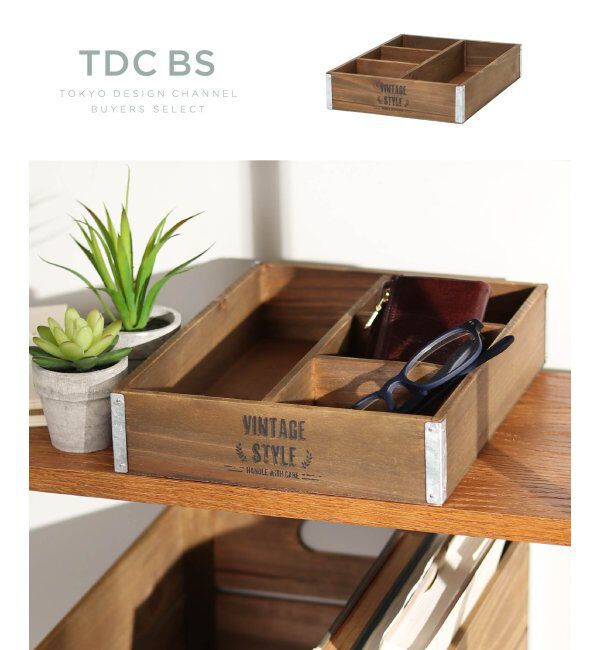 TOKYO DESIGN CHANNEL「ホルツ・オーガナイザーケース」|その他|